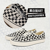 VANS 范斯 官方 Authentic VR3 SF黑白棋盘格轻便休闲鞋