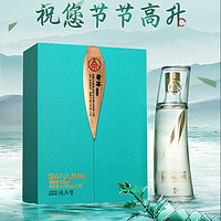 SANLINE 五粮液仙林生态 52度优级 奢享节节高升 500ml*2瓶 礼盒酒