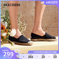 88VIP：SKECHERS 斯凯奇 2020春夏一脚蹬鞋镂空网纱渔夫鞋乐福鞋女66666281 39 黑色/BLK