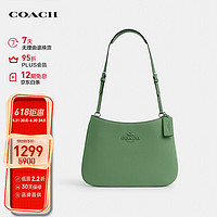 蔻驰(COACH)【品牌直供】PENELOPE女士中号腋下包单肩手提包CP101SVRT2