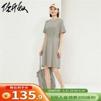 佐丹奴裙子女装纯棉双面布针织收褶破骨圆领连衣裙13464242 55苔绿 M