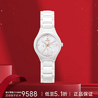 雷达(RADO)瑞士手表真系列陶瓷女士机械钻表十二星座 金牛座R27244892