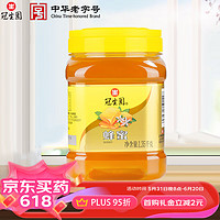 GSY 冠生园 蜂蜜 1.35kg