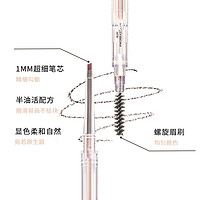 88VIP：FLORTTE 花洛莉亚 双头极细眉笔防水防汗不脱色易上色不易晕染M2灰棕色3支