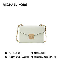 MICHAEL KORS 邁克·科爾斯 禮物送女友MK女包ROSE單肩斜挎包鏈條包 中號 淡綠色