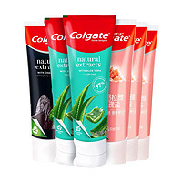 88VIP：Colgate 高露洁 牙膏  喜马盐4支+三重薄荷2支