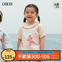 papa爬爬夏季儿童衬衫女童宝宝度假花边短袖上衣可爱百搭洋气时髦 浅粉色 80cm