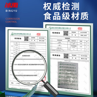 冰禹 真空食品包装袋网纹路塑封密封袋压缩袋家用保鲜 25*30cm100个
