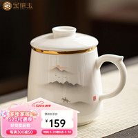 金镶玉 陈洪梅老师手绘 陶瓷杯办公杯会议杯带盖开会商务家用水杯 礼盒装 策马听风手绘羊脂玉瓷办公杯