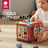 88VIP：babycare 六面体盒多功能3岁+宝宝益智因果关系玩具形状配对礼物