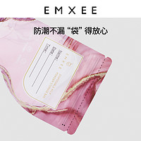 88VIP：EMXEE 嫚熙 【包邮】嫚熙奶粉袋便携一次性外出分装袋密封保鲜储存袋存奶袋