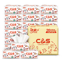 C&S 洁柔 抽纸300张6包3层家用抽纸实惠装面巾纸卫生纸巾手纸婴儿纸