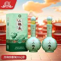 YONGFENG 永丰牌 北京二锅头酒 清香型白酒 粮食酒 52度 500mL 2瓶 经典青龙