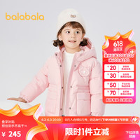 巴拉巴拉童装儿童棉衣女童2023款外套宝宝秋冬衣服【商场同款】 梦幻粉60334 130cm
