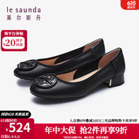 le saunda/莱尔斯丹 舒适软底 女士单鞋
