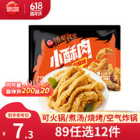 思念 椒麻味小酥肉260g（任选12件）