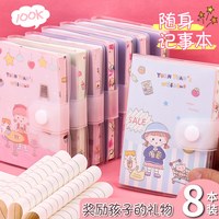 创意可爱便携口袋本a7迷你小本子迷你随身按扣胶套本随手记单词本便携记事本笔记本励品好看