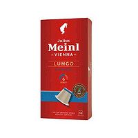 88VIP：Julius Meinl 小红帽 进口小红帽阿拉比卡中深烘胶囊咖啡意式咖啡10粒/盒兼容NESPRESSO