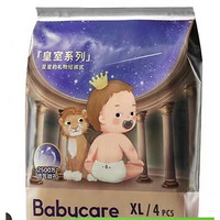 88VIP：babycare 皇室新升级星星的礼物拉拉裤XL4