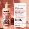 SOAP&GLORY 经典系列滋养黄油身体乳