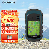 GARMIN 佳明 户外手持GPS测量采集仪导航双星定位野外面积手持机 eTrex221x