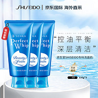 SHISEIDO 资生堂 专科洗面奶 120g*3