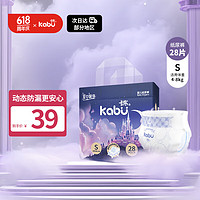 kabu 卡布 星空城堡纸尿裤S码28片(4-8KG)