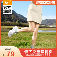 361°361运动短裤女2024夏季防走光直筒宽松A字五分短裙裤半身裙子