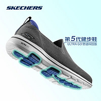 SKECHERS 斯凯奇 男鞋夏季新款GOWALK运动健步鞋一脚蹬软底缓震防滑透气网面休闲鞋