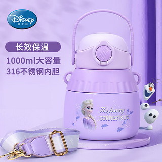 迪士尼（Disney）儿童保温杯316不锈钢大容量吸管杯背带大肚杯水壶爱莎公主1000ml 大肚水壶 1000ml 艾莎公主