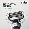 BRAUN 博朗 70-S7001cc 电动剃须刀 黑色