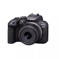 Canon 佳能 EOS R10 RF-S 18-45mm 微单相机套机入门级高清直播