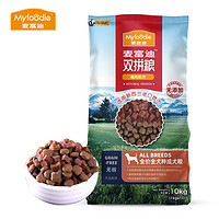 Myfoodie 麦富迪 无谷鹿肉双拼大中小型犬通用型 10kg