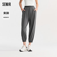 Semir 森马 休闲裤女凉感防晒束脚卫裤夏小个子字母九分裤宽松简约ins潮