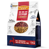 Myfoodie 麦富迪 鹿肉双拼狗粮 成犬粮10kg