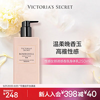 VICTORIA'S SECRET 香氛身体乳(性感女郎诱惑版) 性感女郎-新中文包装