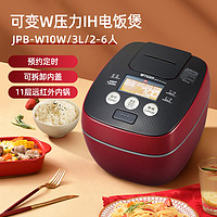 TIGER 虎牌 电饭煲 日本进口双压力IH加热家用大容量电饭锅 JPB-W10W 3L