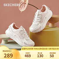 SKECHERS 斯凯奇 夏季女简约网面透气运动鞋缓震百搭软底休闲鞋117224-WLPK