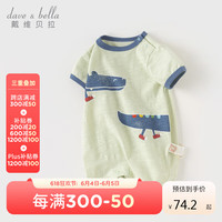 戴维贝拉新生儿爬服夏装男宝连体衣短袖婴儿衣服哈衣外出