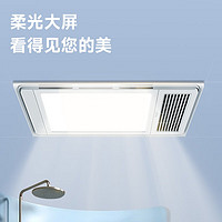 15日20点：Yeelight 易来 A3 多功能风暖浴霸 2400W