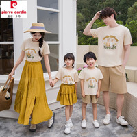 皮尔卡丹（pierre cardin）旅游亲子装夏装一家三口四口t恤短袖套装洋气母子母女半身裙 杏色短袖 2XL
