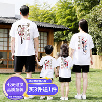 莱梦德2024夏季中国风紫霞京剧国潮脸谱亲子装短袖纯棉T恤一家四口全家 白 女款L