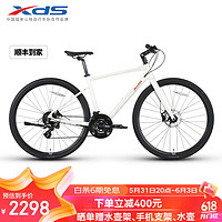 XDS 喜德盛 极速380 平把公路自行车 24速 700C*500mm