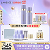 LANEIGE 兰芝 致美水乳套装精华水150ml精华乳130ml护肤品生日礼物