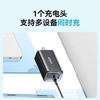 Anker 安克 A2667 氮化镓充电器 双Type-C/USB-A 65W