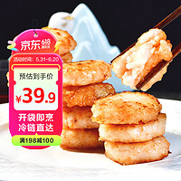 海保罗红虾饼480g12只新鲜虾肉儿童营养早餐速烹 虾类半成品儿童虾仁饼