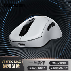 RAPOO 雷柏 VT3PRO MAX 双模无线鼠标 30000DPI