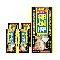 88VIP：椰树 椰汁正宗椰树牌植物蛋白椰奶椰子汁特产饮料1000ml*4盒/组