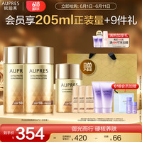 欧珀莱烈日清透防晒液 60ml*2