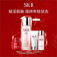 SK-II 现货！SK-II护肤礼盒神仙水skll精华443体验装sk2官方旗舰店skii